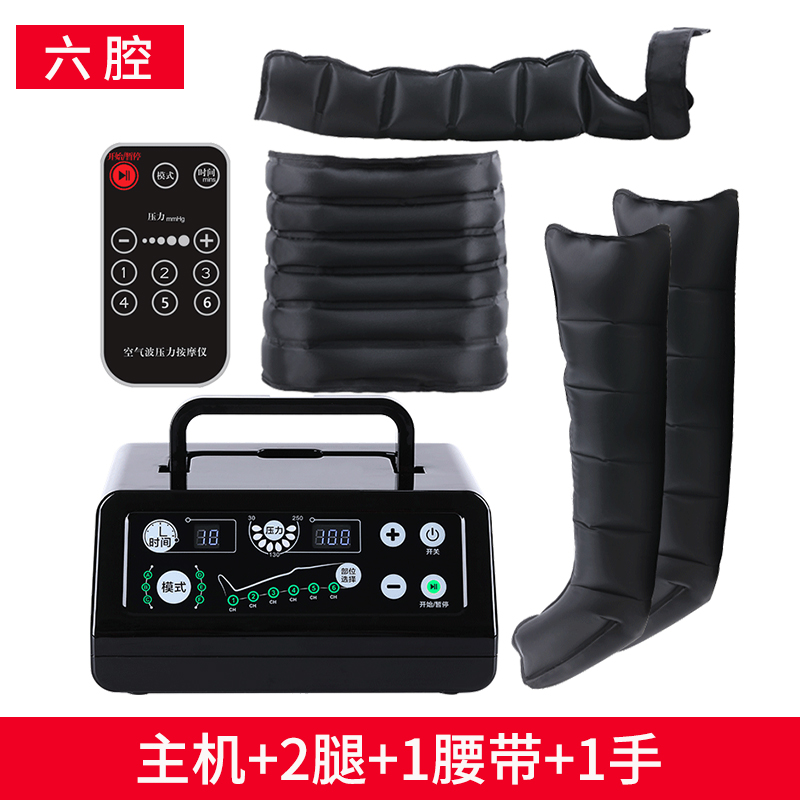 6腔电子双下肢＋腰部